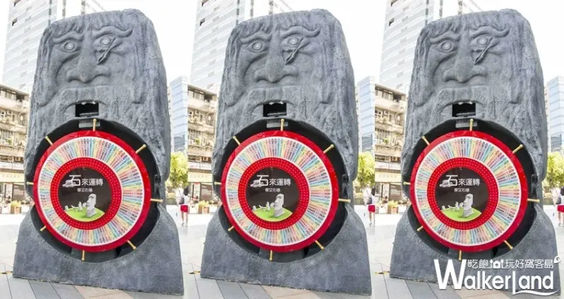 「巨無霸摩艾石像」三創 / WalkerLand窩客島提供