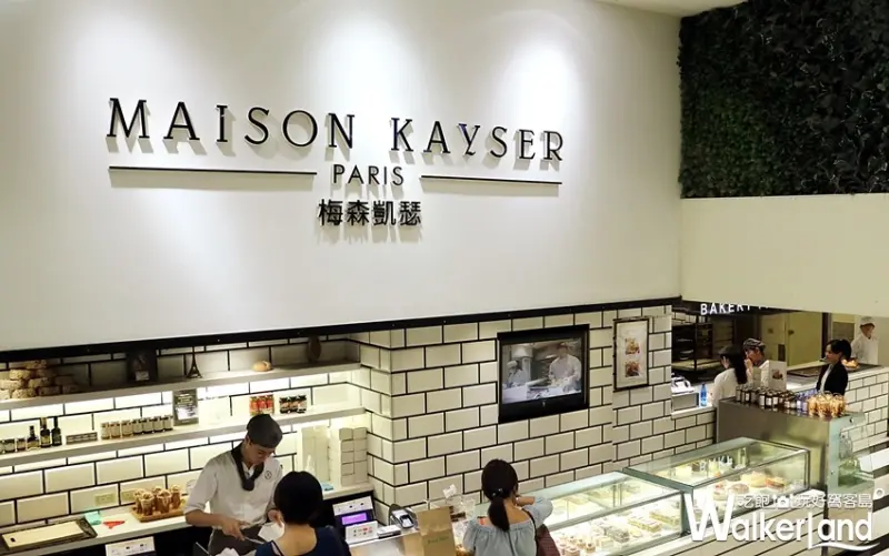 MAISON KAYSER 牛角可頌 / WalkerLand窩客島整理提供