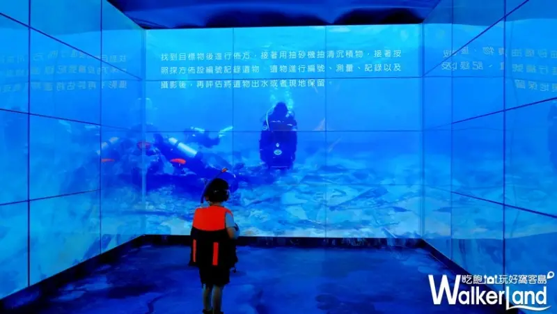 新北市「重返怪獸島」 / WalkerLand窩客島提供