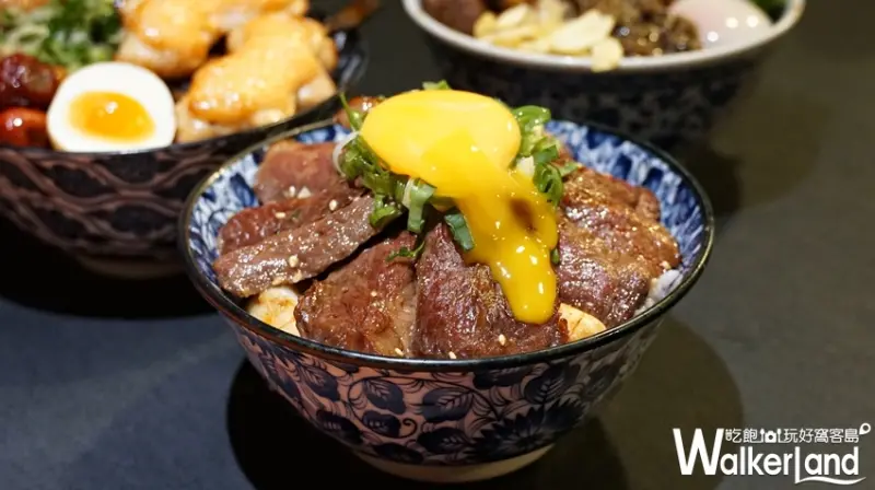 開丼 / WalkerLand窩客島提供