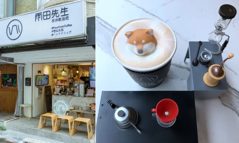 Taipei Walker 12月號 喝咖啡的日子 / WalkerLand窩客島提供