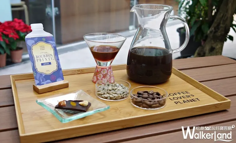 咖啡控怎能不朝聖！夢幻咖啡豆「波旁尖身」再度現身，UCC再加碼推出「限量手沖」波旁尖身咖啡。