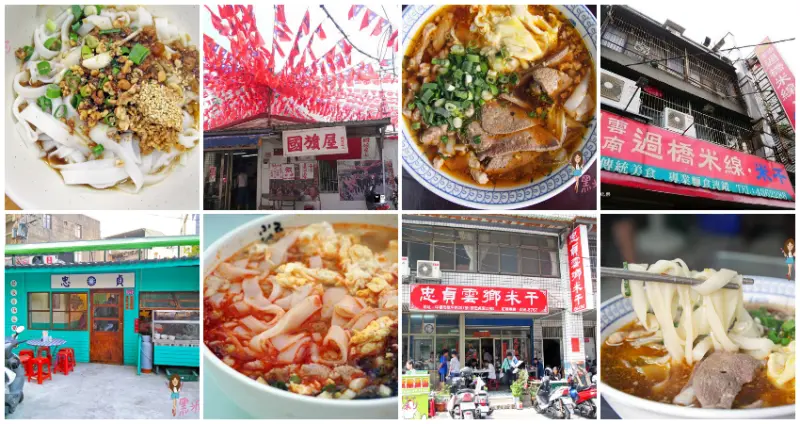 沒吃過別說你是桃園人！17間桃園人才知道的桃園米干店，每一間都是桃園人的隱藏版美食。