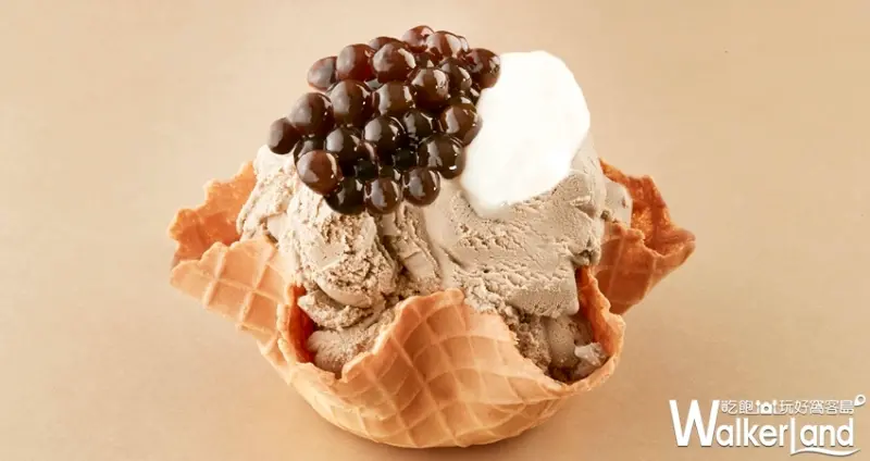 COLD STONE 黑糖珍珠冰淇淋/ WalkerLand窩客島提供