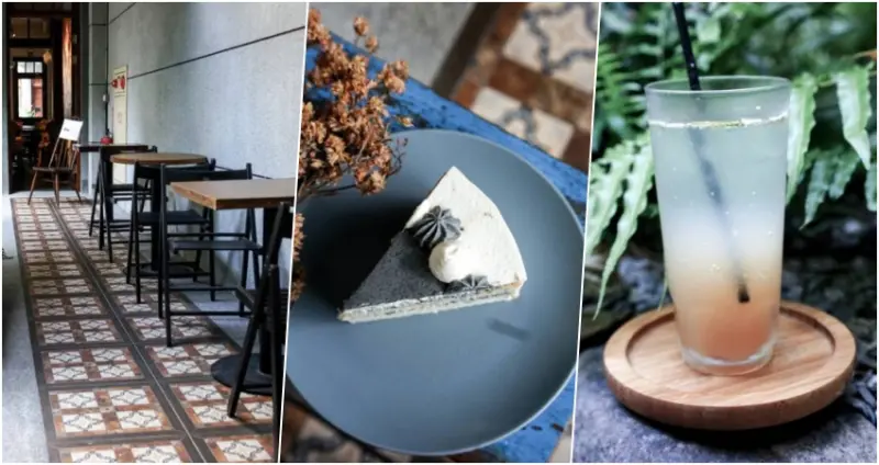 鹹花生Salt Peanuts x魔王 台北大同區 迪化街老宅裡的手作甜點店 招牌肉桂卷令人回味 捷運大橋頭站 內文有店家資訊