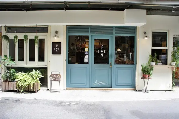 Ponpie /美食窩客 安妮 提供