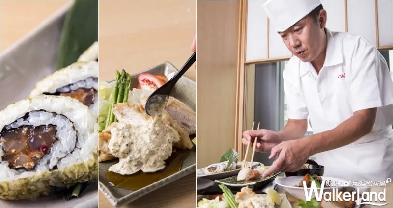 大倉久和大飯店