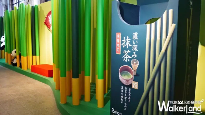 玩美攝影棚Studio X Pocky Deco Art / WalkerLand窩客島提供