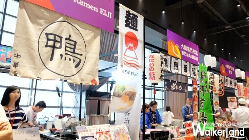 新光三越 第八回日本商品展/ WalkerLand窩客島提供