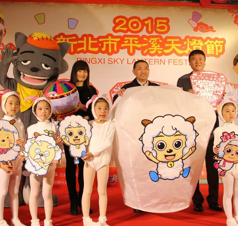 超卡哇伊！喜羊羊、灰太狼天燈亮相，平溪天燈節大年初四登場！