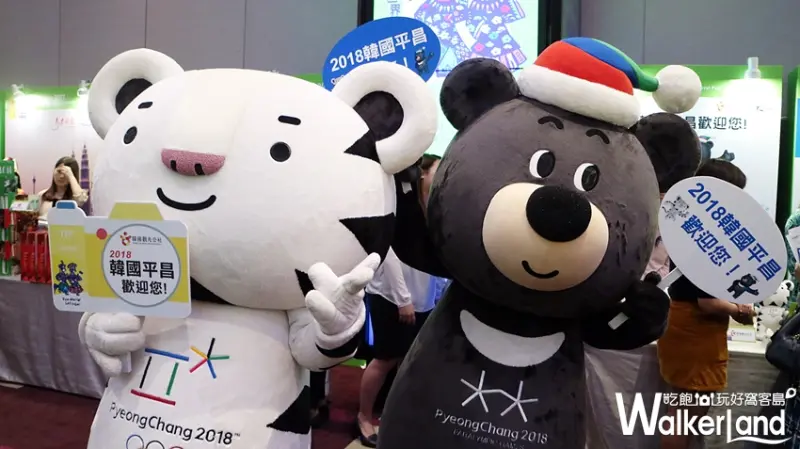 ​​2017 ITF台北國際旅展