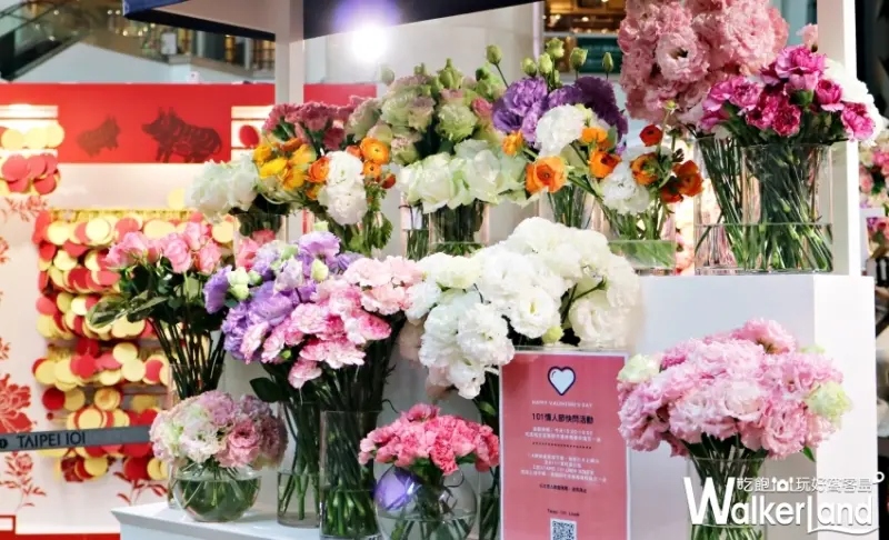 台北101 / WalkerLand窩客島整理提供