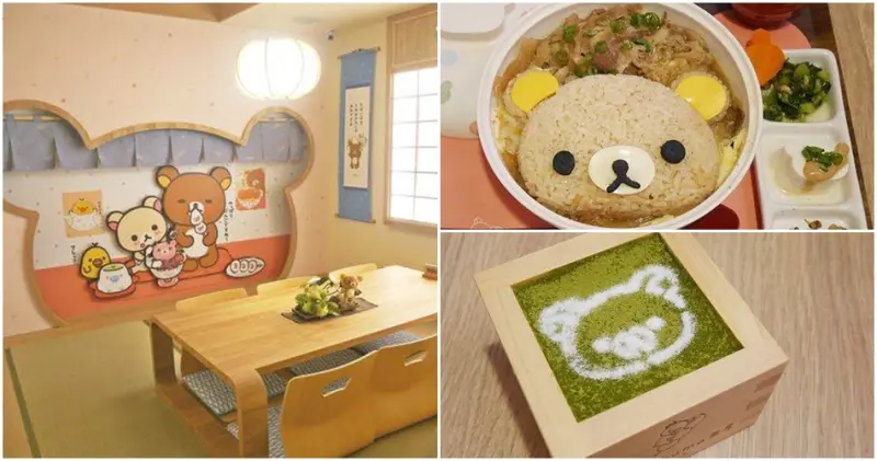 [食-台北市♥中山區] Rilakkuma Cha-Ya拉拉熊茶屋│低調開幕高調賣萌~最可愛的拉拉熊茶屋來啦