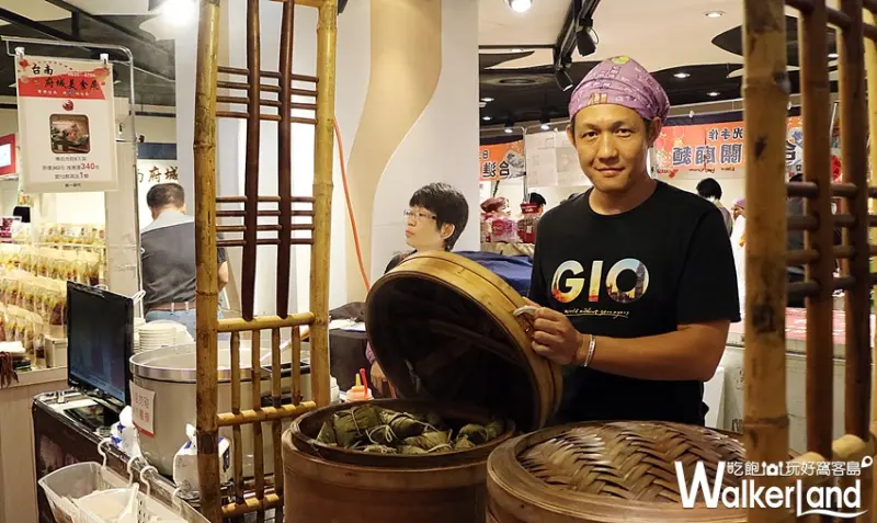 玩購趣台南美食展 / WalkerLand窩客島整理提供