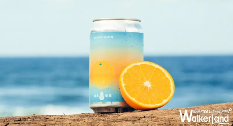 臺虎精釀 / WalkerLand窩客島提供