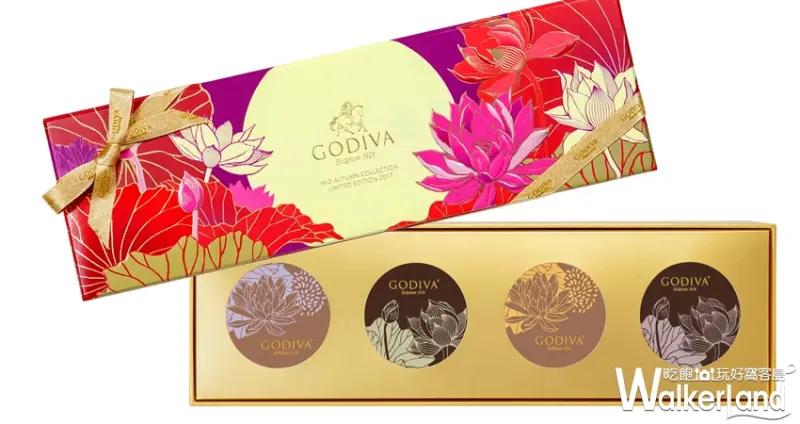 GODIVA 中秋禮盒