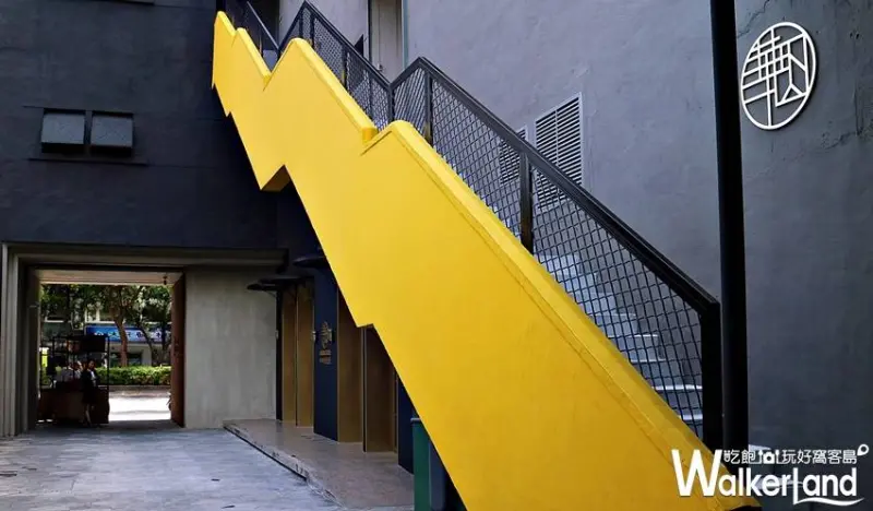 華山町 / WalkerLand窩客島數位編輯 李維唐 整理編輯