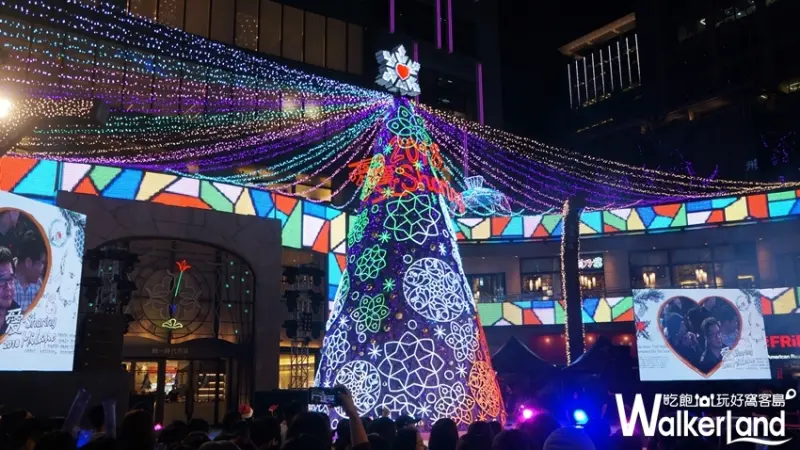 愛Sharing / WalkerLand窩客島提供