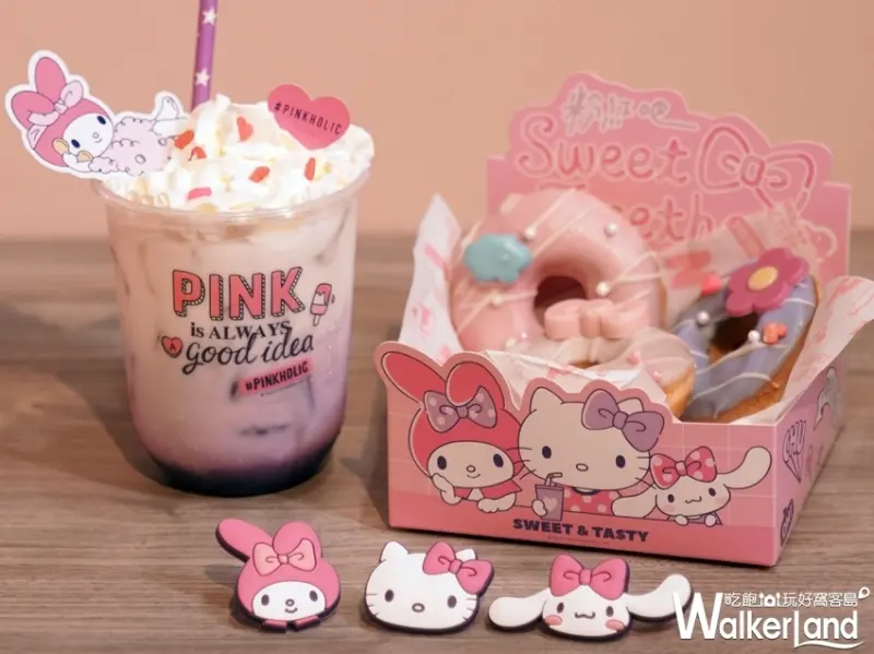 三麗鷗粉紅閨蜜快閃店 / WalkerLand窩客島整理提供
