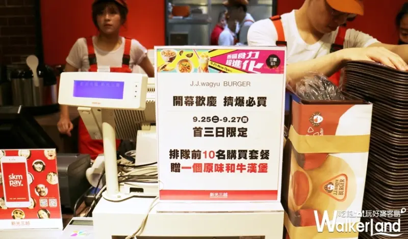 新光三越台北南西店 / WalkerLand窩客島整理提供