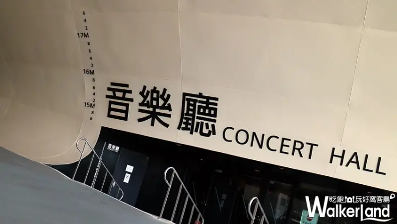 高雄衛武營 / WalkerLand窩客島整理提供