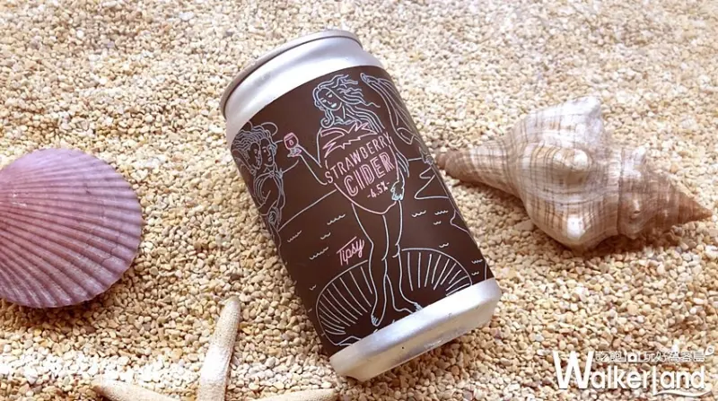 臺虎精釀 / WalkerLand窩客島提供