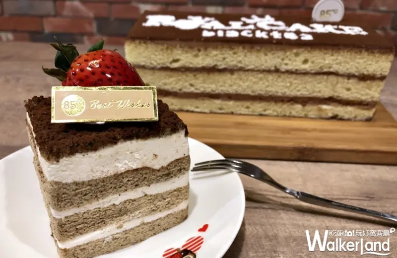 85˚C  / WalkerLand窩客島提供