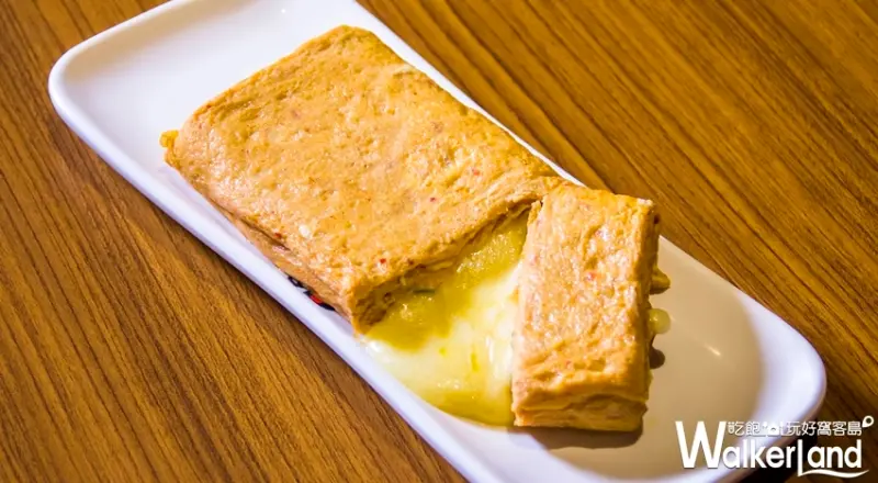 赤から鍋 / WalkerLand窩客島提供