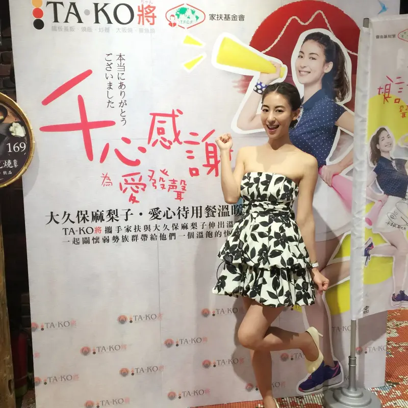 千心感謝幫助清寒家庭！TAKO將三門市提供1000份待用餐點無償供應！