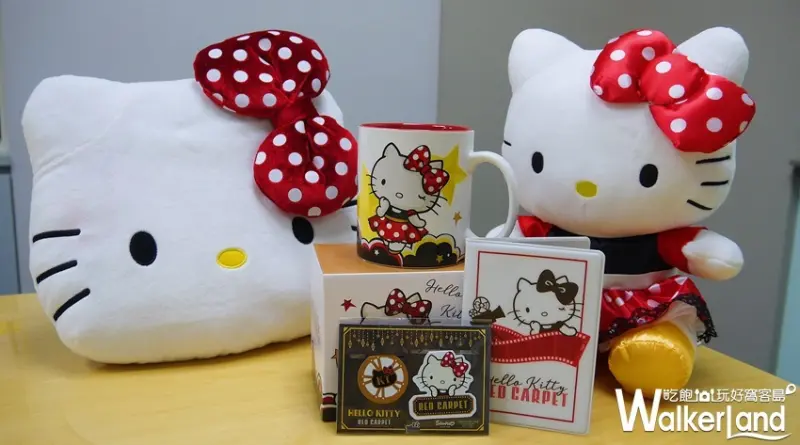Hello Kitty Red Carpet限定福袋 / WalkerLand窩客島提供