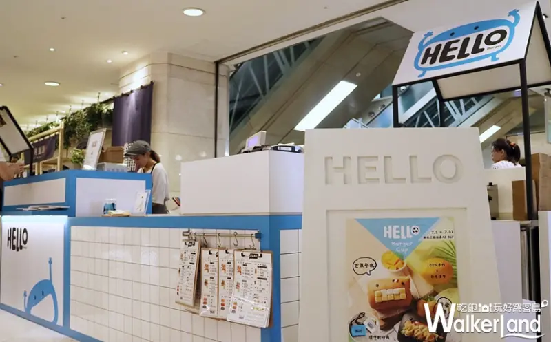 Hello Burger 台北快閃櫃位 / WalkerLand窩客島整理提供