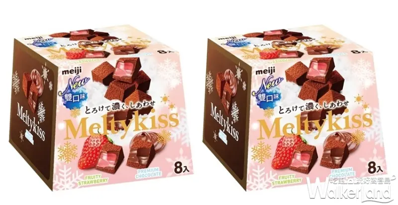 巧克力大賞 / WalkerLand窩客島提供