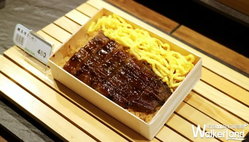 小倉屋 / WalkerLand窩客島整理提供