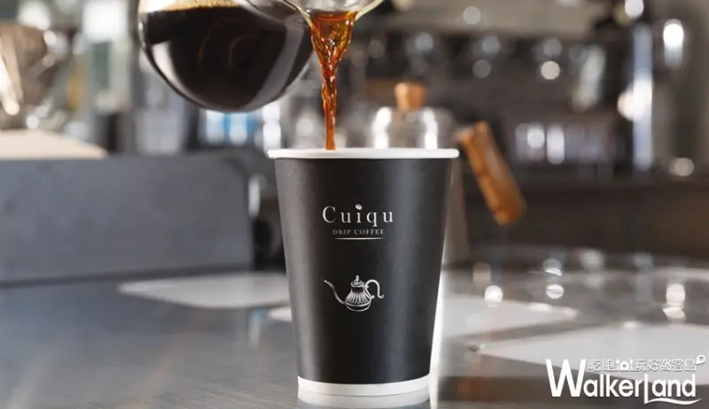 奎克咖啡 / WalkerLand窩客島提供
