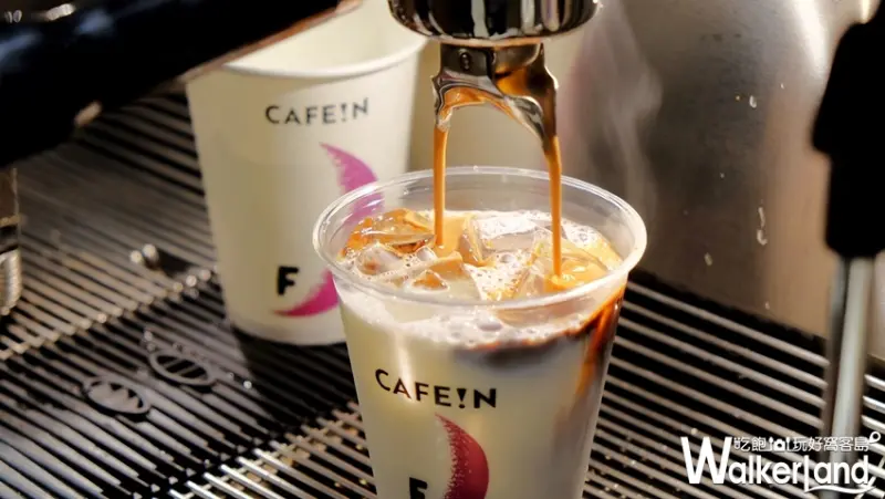 台北文青咖啡店「CAFE!N硬咖啡」/ WalkerLand窩客島提供