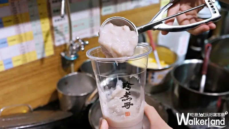 珍煮丹  / WalkerLand窩客島提供