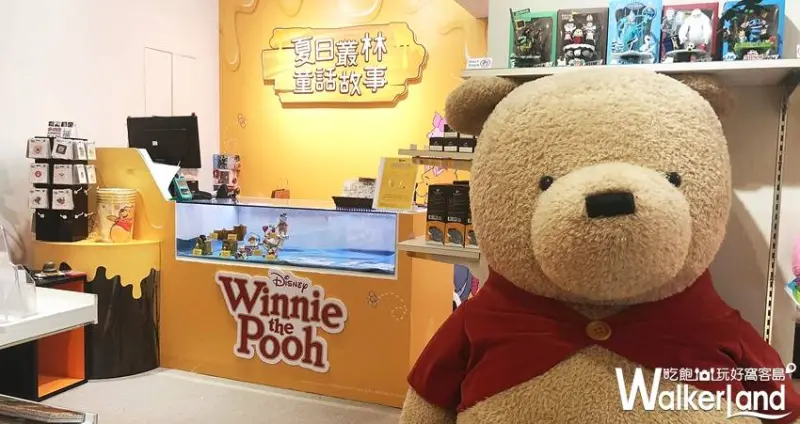 「小熊維尼夏日叢林童話故事」快閃店 / WalkerLand窩客島提供
