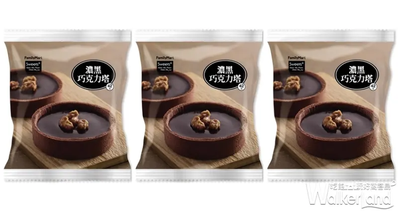 全家 / WalkerLand窩客島提供