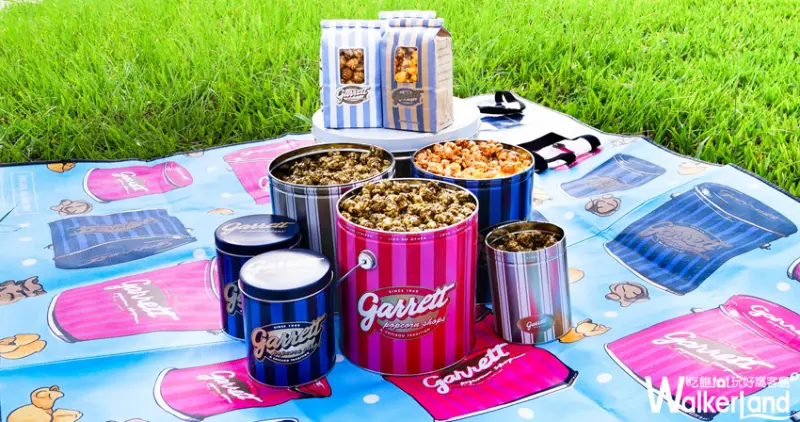盛夏野餐首選！Garrett期間限定「抹茶酥脆焦糖爆米花」與野餐墊陪伴野餐美好時光！