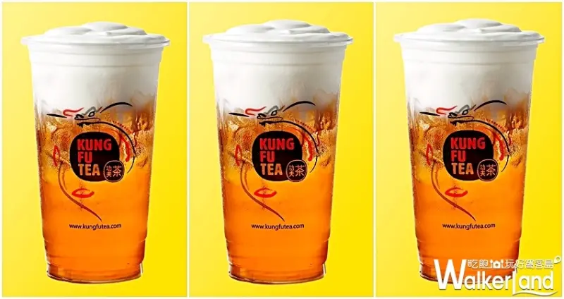 Kung Fu Tea功夫茶 台灣一號店 / WalkerLand窩客島提供