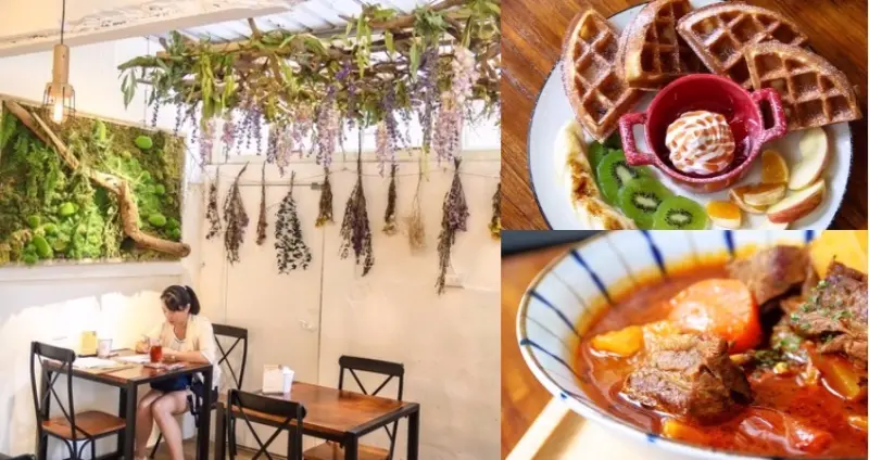 【士林美食】☼伍伍零-咖啡與餐☼超美乾燥花IG打卡餐廳，美味的餐點從早午餐到下午茶都有，推蕃茄燉牛肉、水果盛宴鬆餅♥♥