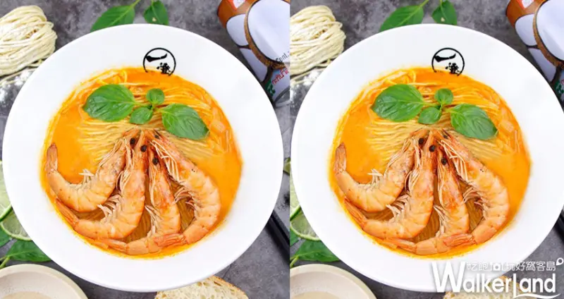 日本拉麵「夢想實現一燈」/ WalkerLand窩客島整理提供