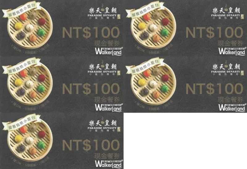 樂天皇朝 辣蟹小籠包 辣蟹生煎包 新品 / WalkerLand窩客島提供