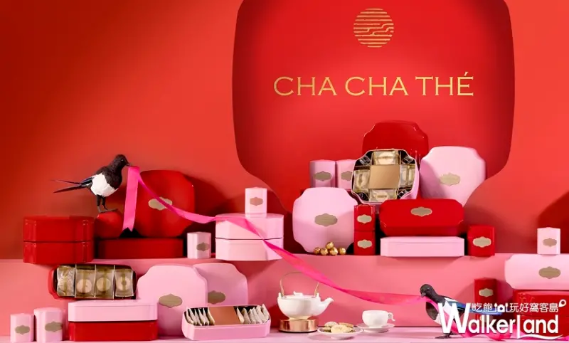 專屬自己心意的禮物！采采食茶CHA CHA THÉ推出「慶KING」系列禮盒，自由搭配送禮最用心。