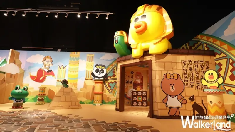 LINE FRIENDS世界巡迴之旅 / WalkerLand窩客島提供