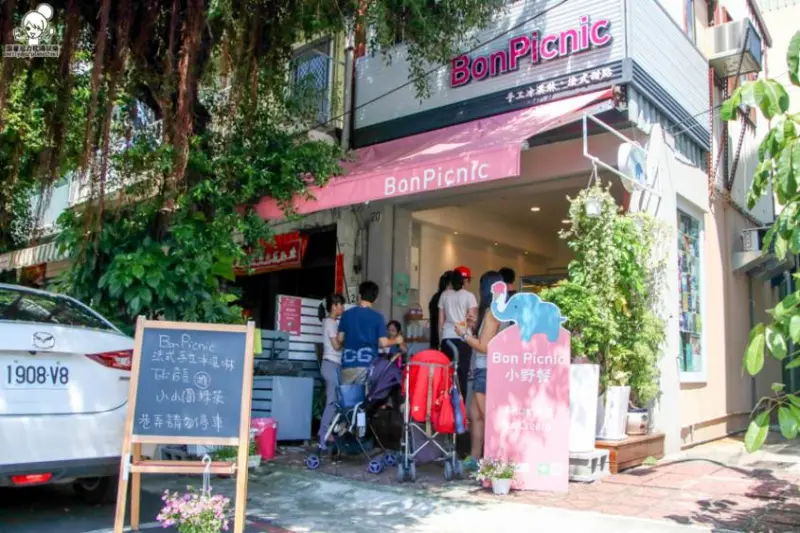 BonPicnic 小野餐 /美食窩客 陳尼力 提供