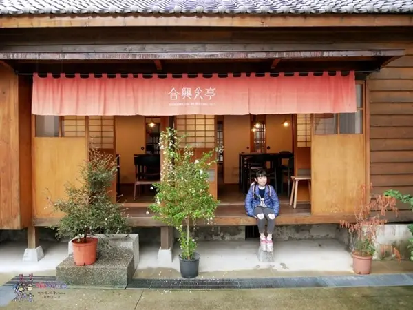 合興八十八亭 /美食窩客 哪哪麻 提供