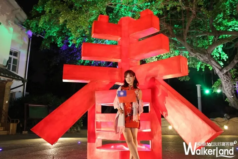 2019台灣燈會「屏東勝利星村燈區」 / WalkerLand窩客島提供