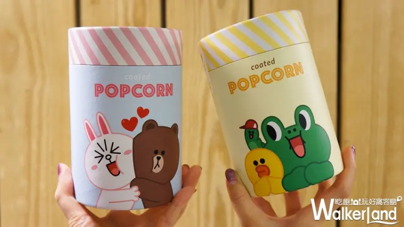 全家便利商店  / WalkerLand窩客島提供