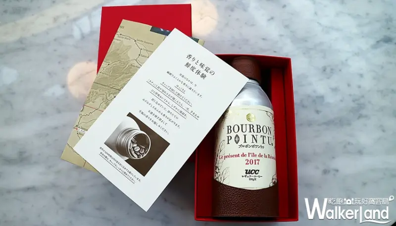 「波旁尖身」逸品咖啡豆 / WalkerLand窩客島提供